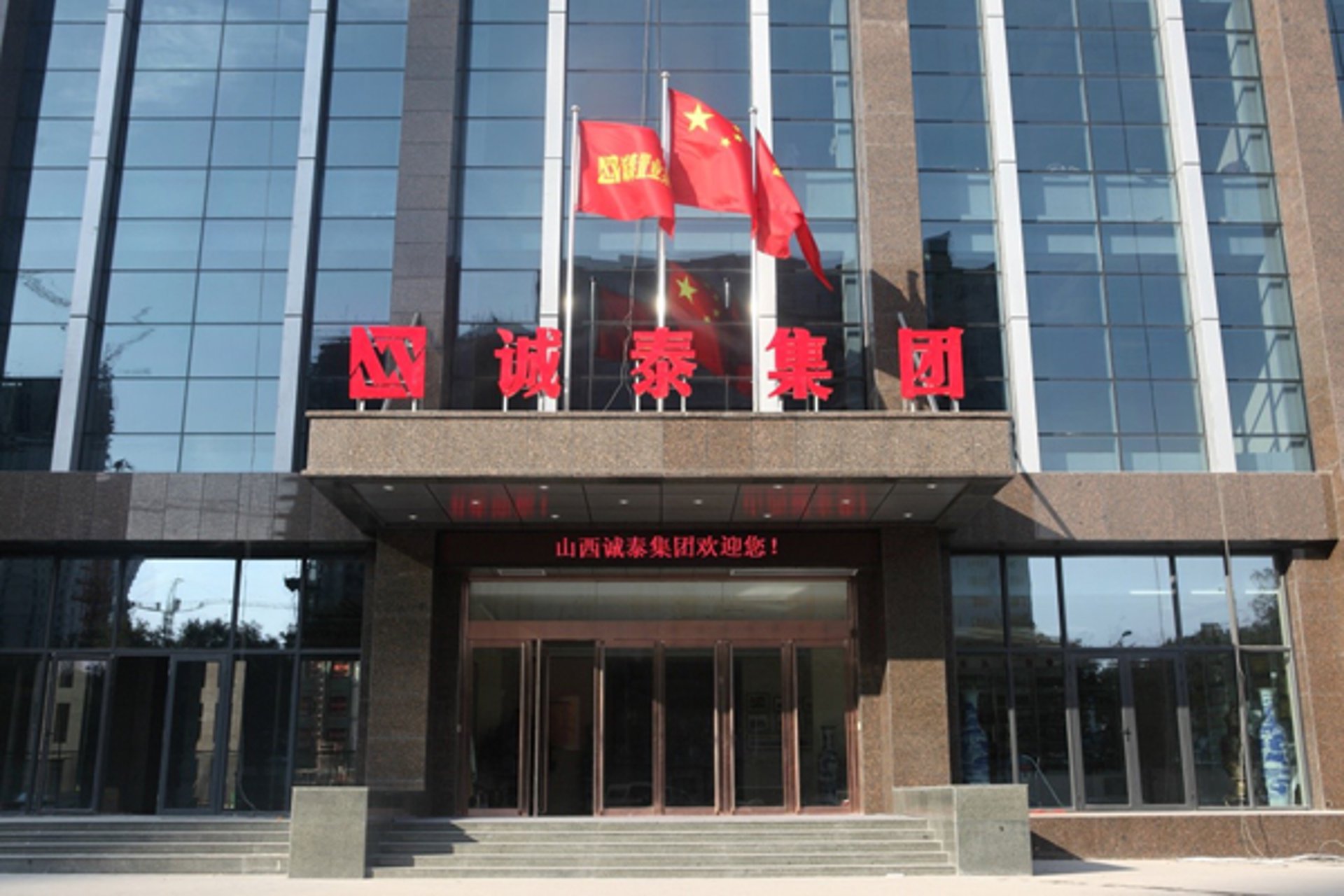 腾创建筑安装